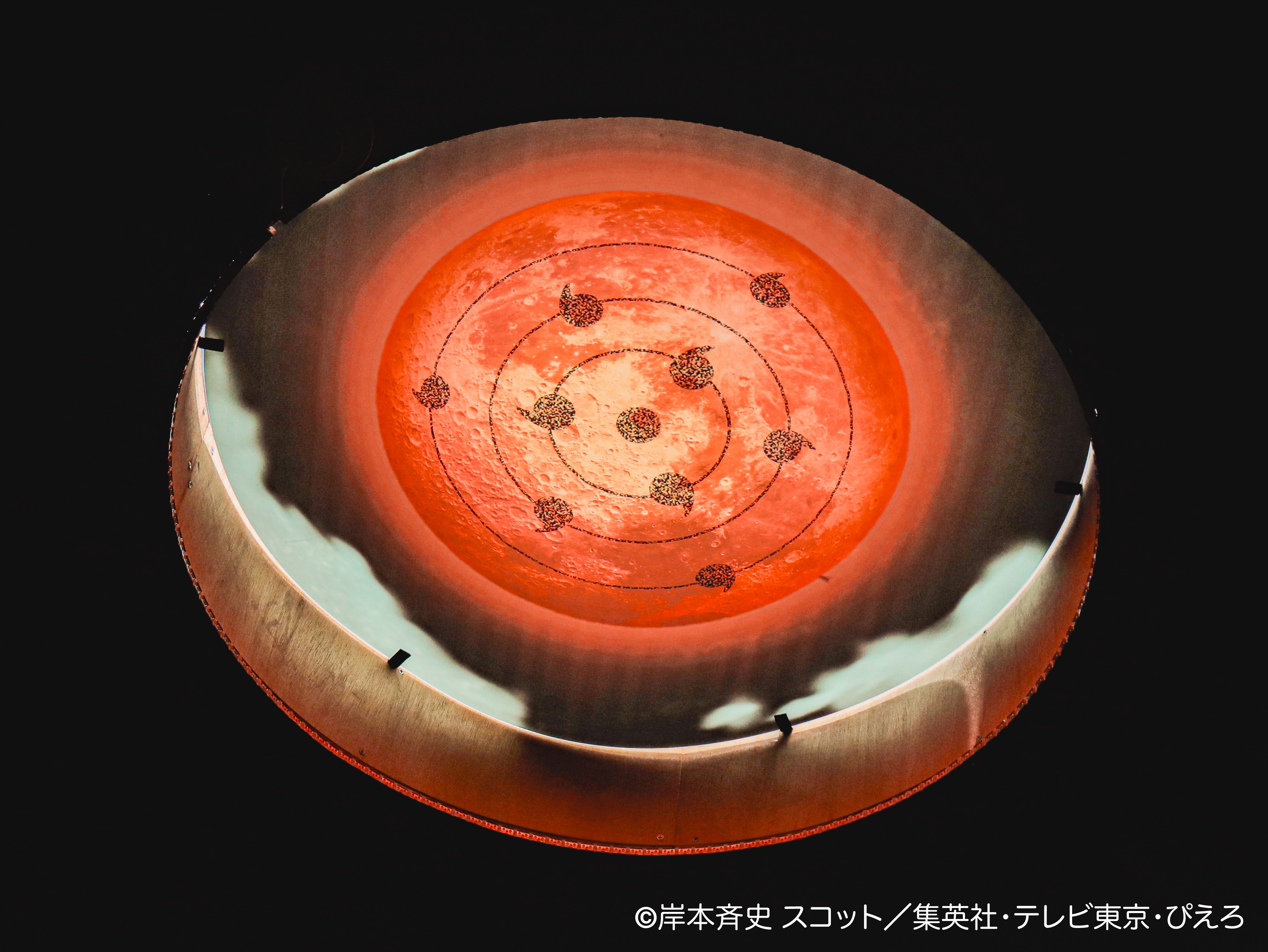 &ldquo;暁&rdquo;のコクーン