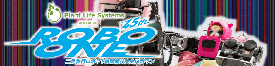 ROBO-ONEポスター画像