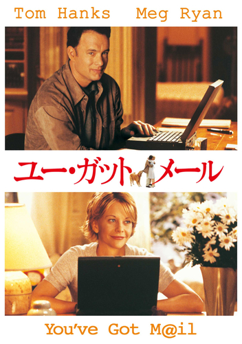 &copy; 1998 Warner Bros. Entertainment Inc. All rights reserved