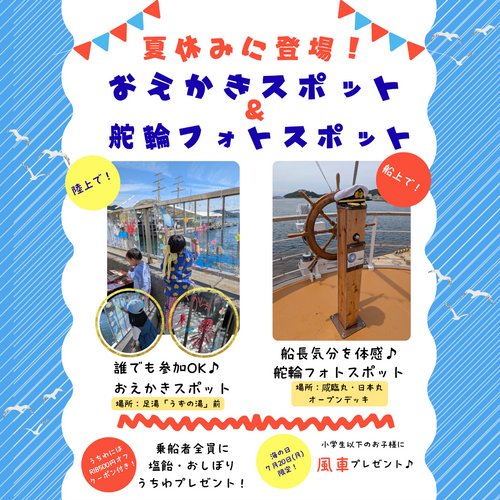 メインビジュアル