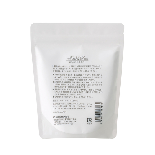 アミノ酸の保湿入浴料500g裏