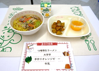 給食サンプル③