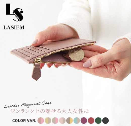 モアバリュー/LASIEM フラグメントケース