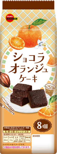 ショコラオランジュケーキ_立体