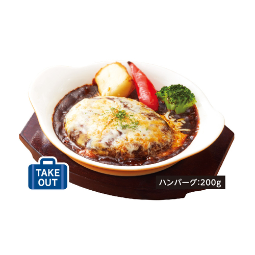 デミチーズハンバーグ 単品980円(税込1,078円)
