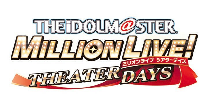 アイドルマスター ミリオンライブ！ シアターデイズ_ロゴ