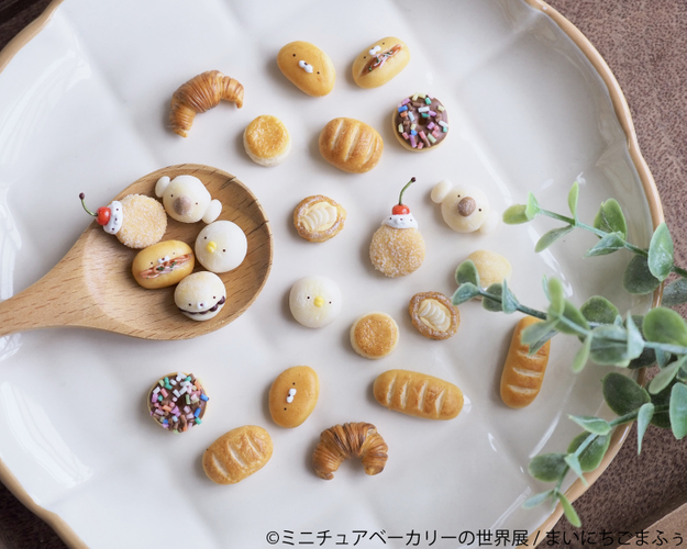 グッズ：まいにちごまふぅ