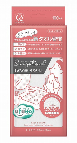 うふっと スウヨタオル ふんわり 100枚