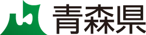 青森県経済産業部 地域企業支援課