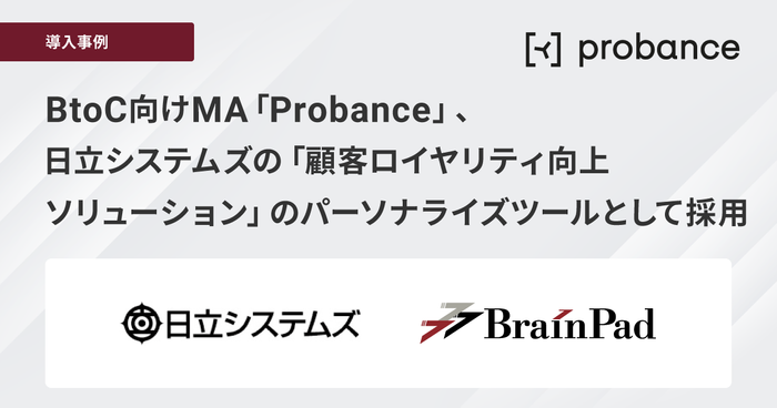 本リリースのイメージ画像