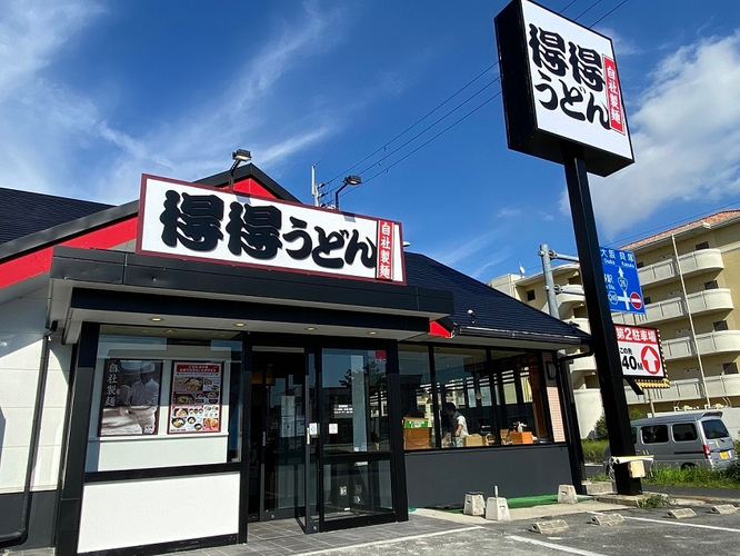 得得 泉佐野市場西店 店舗外観