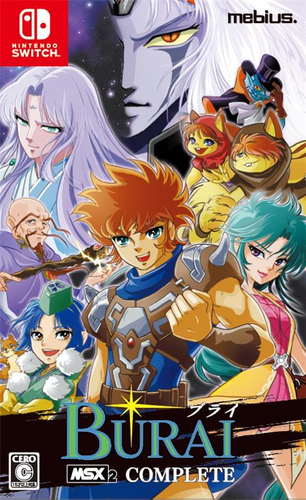 ゲームパッケージ