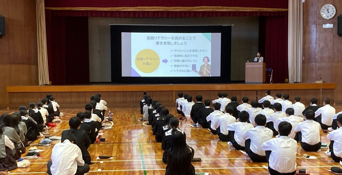 令和5年（2023年）10月に実施した高校2年生対象「金融・経済に係る教育プログラム」の様子