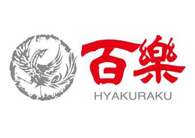 中国料理百楽ロゴ