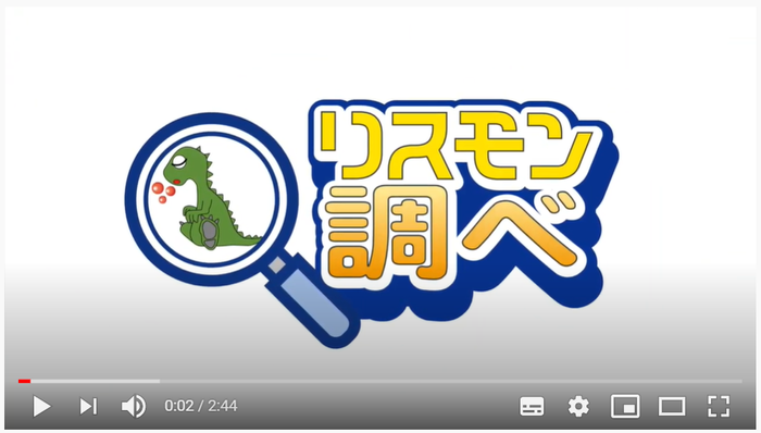 動画キャプチャ