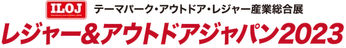 【レジャー＆アウトドアジャパン 2023】にてSABUMAポータブル電源を出展
