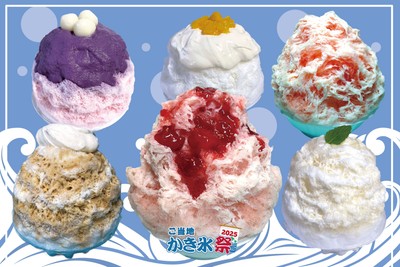 日光天然氷「かき氷SHOP LOVE'S」