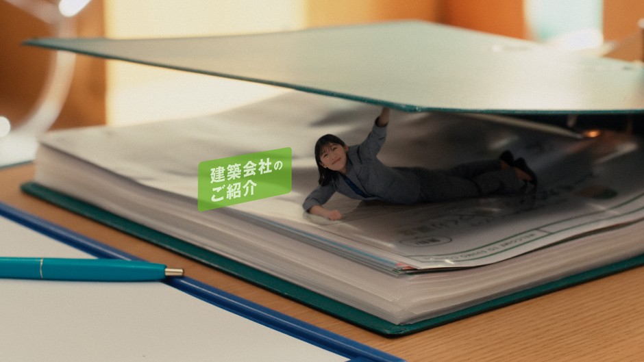 建てるの味方　スーモカウンター｜「登場」篇 30秒 (7)