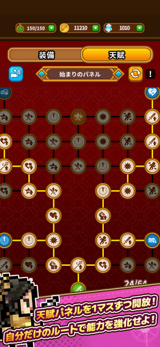 『ドット戦記』コンテンツ紹介5