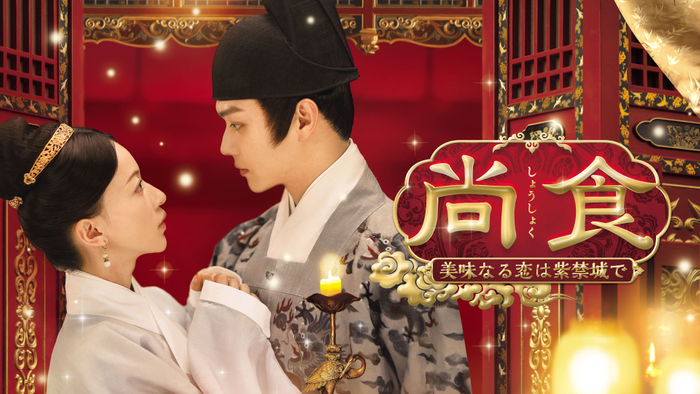 © 2022 Huanyu Entertainment Co., Ltd.