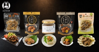 創業56年の食品卸が初の直販へ　 厳選おつまみの新ブランド「ええもん家」が楽天市場にオープン