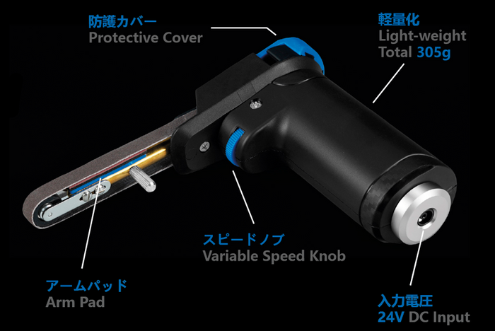 ベルトサンダー特徴