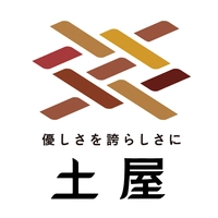 株式会社土屋
