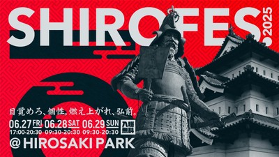 SHIROFES.2025