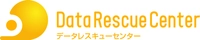 データレスキューセンター