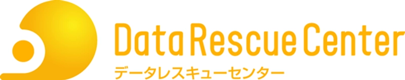 データレスキューセンター