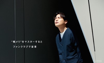 GOODAVol.59インタビュー：柳楽優弥さん