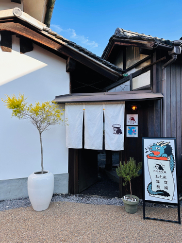 龍のキャンバス 入口
