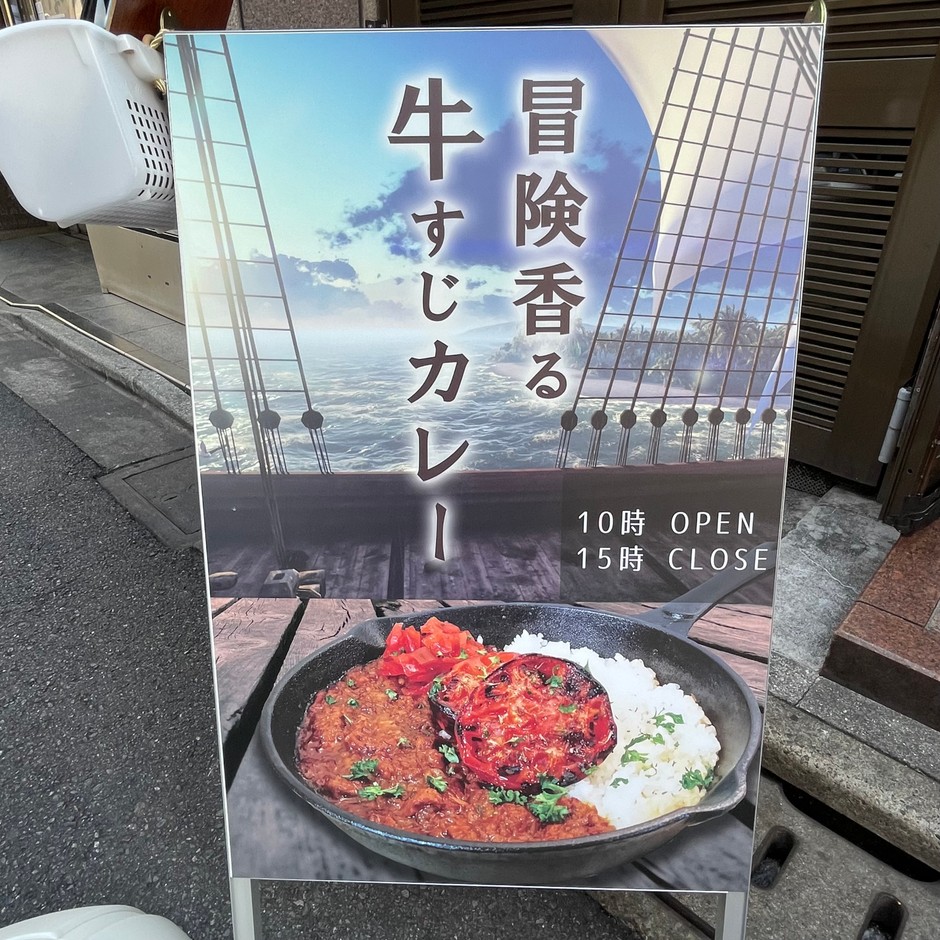店頭POP 