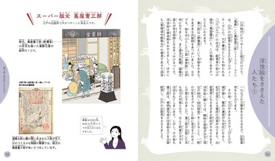 本文より