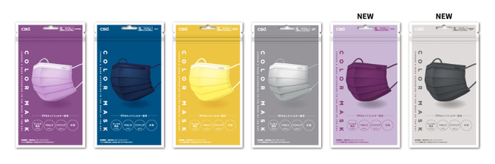 CSD COLOR MASK(カラーマスク) 全6種