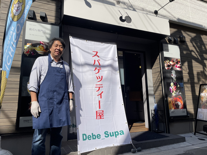店舗外観とレシピを受け継いだ原口氏