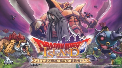 いよいよ明日からスタート！
「ドラゴンクエスト」シリーズ40周年×「ドラゴンクエスト アイランド」5周年記念
リメイク版「ドラゴンクエスト アイランド　いにしえの魔神と導かれし冒険者たち」