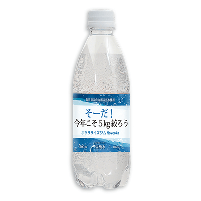 セミオーダー 炭酸水(天然水仕込み)決意のソーダ