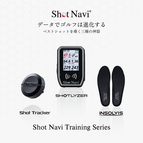 Shot Navi Training Series