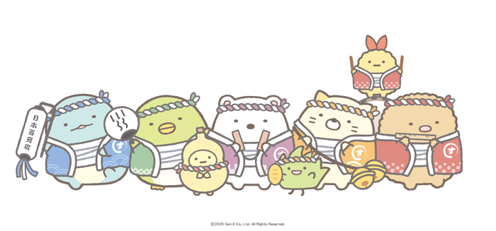 「日本百貨店&times;すみっコぐらし」描き下ろしイラスト