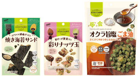 新発売