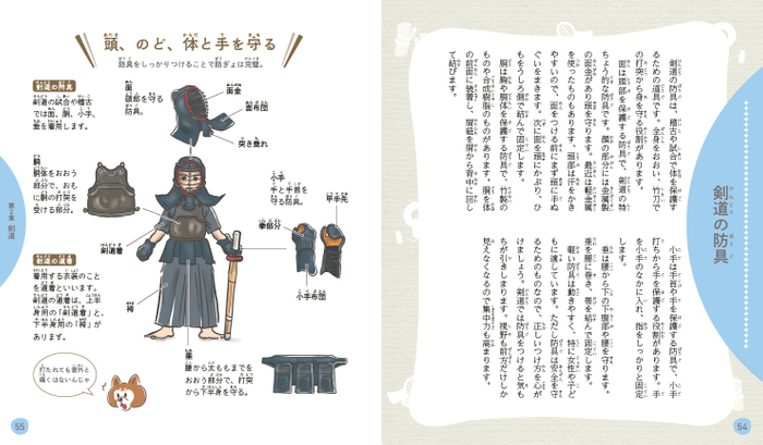 本文より