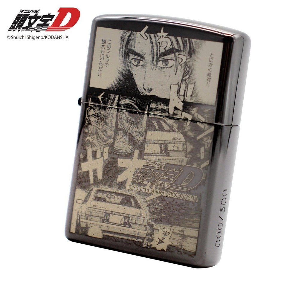 『頭文字D』ZIPPO