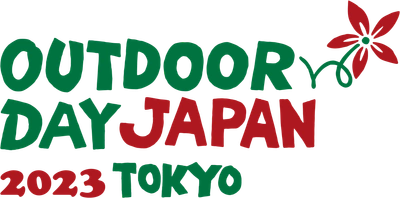 4月1日（土）、2日（日）に東京の代々木公園で開催される『OUTDOOR DAY JAPAN 東京 2023』に出店