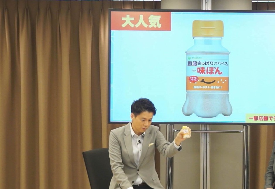 無限さっぱりスパイスナッツ