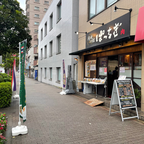 店舗外観　