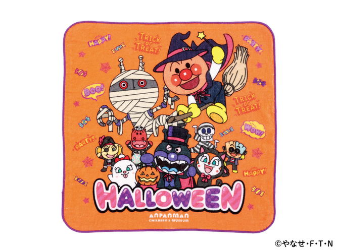ハロウィーンミニタオル※画像はイメージです