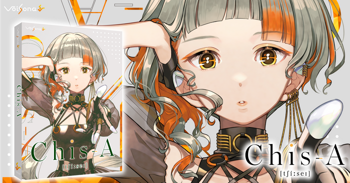 VoiSona 追加ボイスライブラリ「Chis-A [tʃ&iacute;ːseɪ] 2.0」