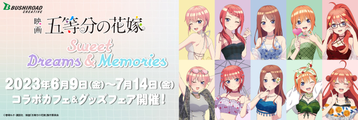メインビジュアル ©春場ねぎ・講談社/映画「五等分の花嫁」製作委員会