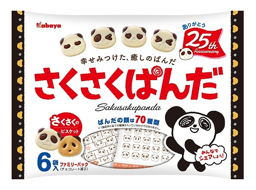 さくさくぱんだ　ファミリーパック